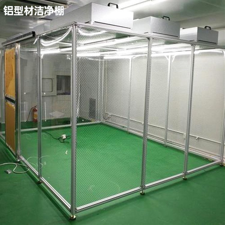 「潔凈棚」的主要材料有哪些？